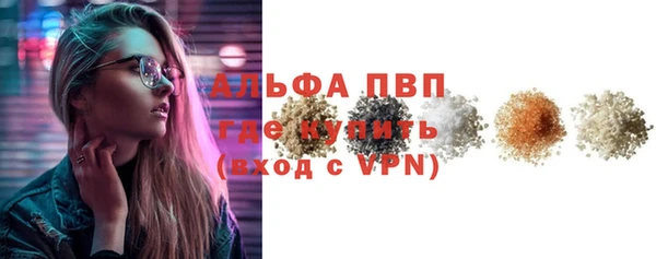 кокаин VHQ Вязьма